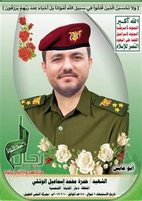 مصرع قيادي حوثي بارز مع عدد من مرافقيه في جبهة كتاف بصعدة
