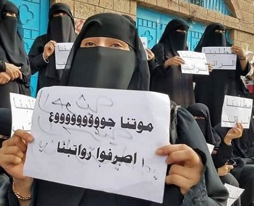 بلا رواتب.. معلمو العاصمة تحت تهديد وابتزاز ميليشيا الحوثي