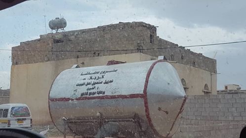 جمعيات ومؤسسات إيرانية تظهر في صنعاء "صورة"
