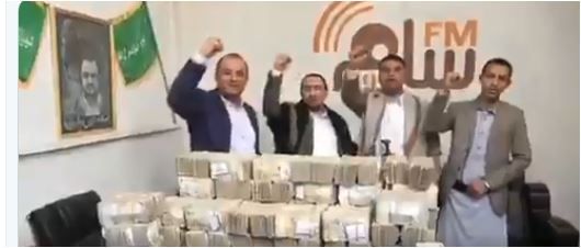 بالفيديو.. الحوثيون ينهبون رواتب اليمنيين لصالح "حزب الله" اللبناني