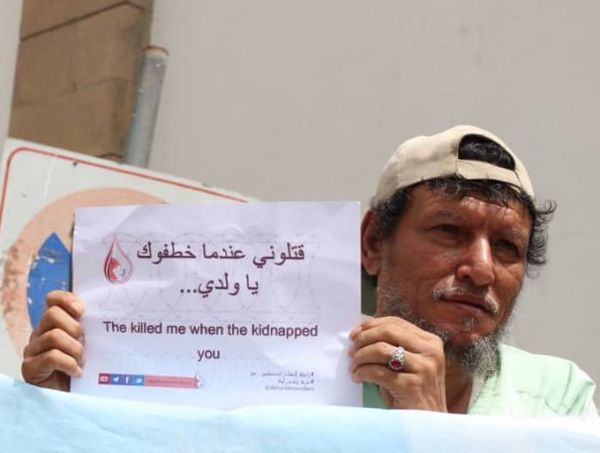 لن نخضع أو ننهزم.. أسر المختطفين يتحدثن عن الأحكام الحوثية بإعدام أقاربهن