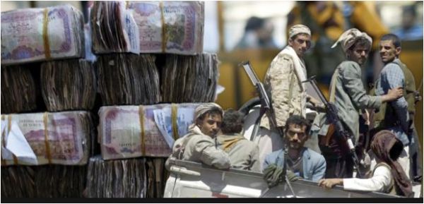 مراكز مالية جديدة  للحوثيين في صنعاء على أنقاض الدولة اليمنية