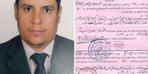 محام يمني يضرب عن الطعام داخل سجن للحوثيين في صنعاء