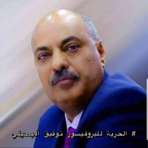 الحوثيون يختطفون بروفيسور بصنعاء واتحاد نقابات المهن الطبية يدين الحادثة
