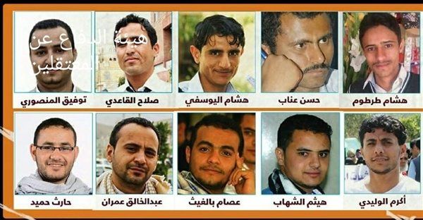 حقوقيون: أين دور المنظمات والمجتمع الدولي من انتهاكات الحوثيين بحق الصحفيين المختطفين؟