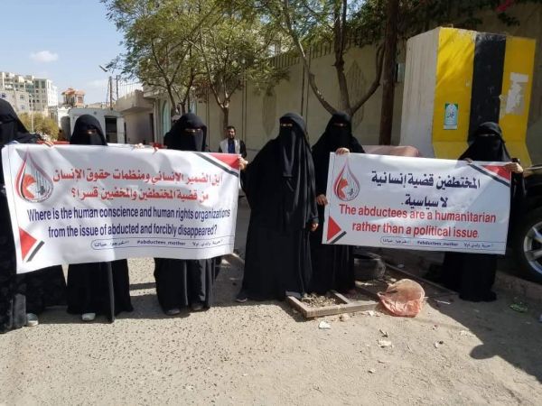 صنعاء..أمهات المختطفين يطالبن المفوضية السامية بسرعة التدخل لإنقاذ أبنائهن