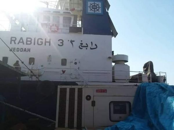تهديد خطير للملاحة الدولية.. السعودية تستنكر  اختطاف الحوثيين سفينتها في البحر الأحمر