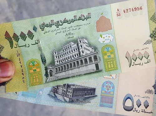 وسيلة لسرقة أموال الناس.. قرار حوثي بمصادرة الفئات النقدية الجديدة من العملة الوطنية (وثيقة)