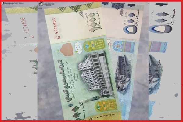 مصادرة الفئات الجديدة من العملة.. حين يصبح الحوثي ثقباً يلتهم كل مدخرات اليمنيين