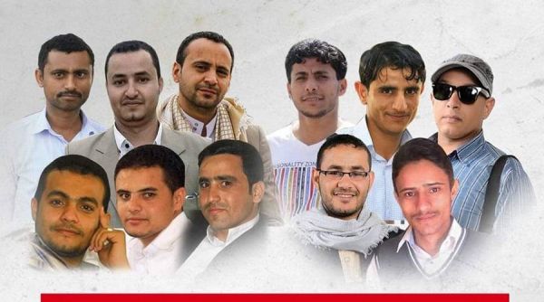 أطلقت نداء انساني.. نقابة الصحفيين تستنكر رفض إطلاق سراح الصحفيين من سجون الحوثي