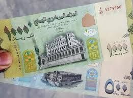 تقرير دولي يحذر من التداعيات المدمرة جراء حظر الحوثيين تداول العملة الوطنية