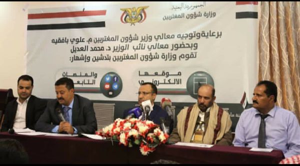 نائب وزير المغتربين : اليمنيون في الخارج يعولون نصف سكان البلاد