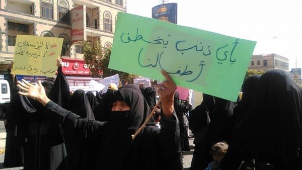 تقرير يكشف عن اختفاء الفتيات والأطفال في مناطق سيطرة ميليشيا الحوثي