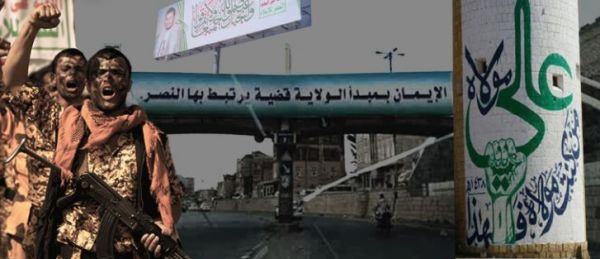 العاصمة صنعاء في 5 سنوات: "طهرنة" ولون واحد ومدينة أشباح