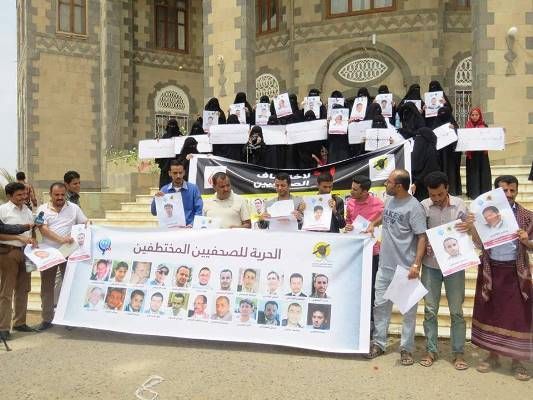 دعت المجتمع الدولي للتدخل.. الحكومة تعتبر أوامر مليشيات الحوثي بقتل صحفيين مختطفين أحكام باطلة