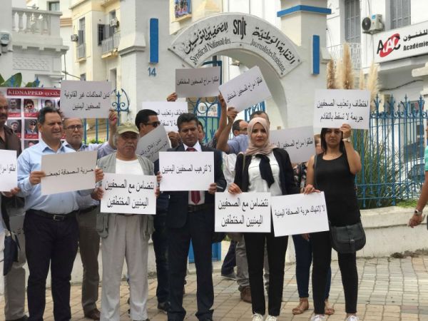 الأورومتوسطي والصحفيين العرب يُدينان أوامر الحوثيين بإعدام الصحفيين الأربعة