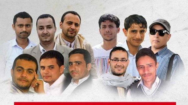 الصحفيون العشرة.. 5 سنوات جحيم في زنازين ميليشيا الحوثي (القصة كاملة)