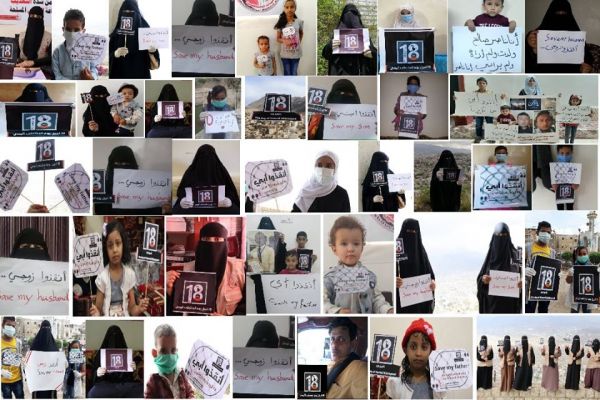 في يوم المختطف اليمني.. رابطة أهلية تنفذ وقفات احتجاجية في 6 محافظات يمنية