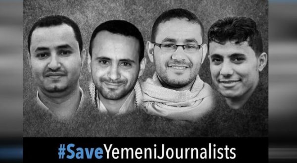 مراسلون بلا حدود تدعو "للتعبئة والضغط الدولي" لإنقاذ الصحفيين المختطفين في سجون الحوثي