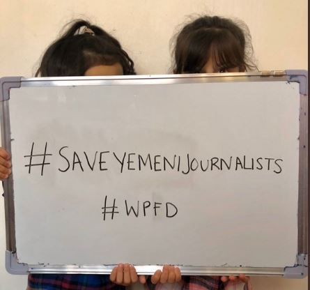 الاتحاد الأوروبي: يجب إيقاف التعسفات ضد الصحفيين اليمنيين وإطلاق سراح المختطفين