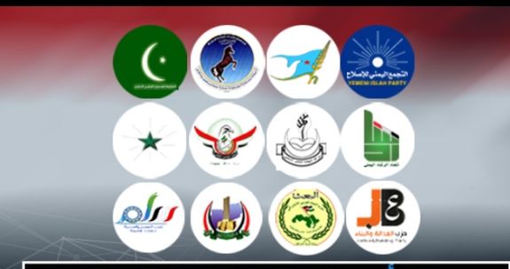 تحالف الأحزاب اليمنية: الوحدة اليمنية نقطة مضيئة في تاريخ الأمة العربية