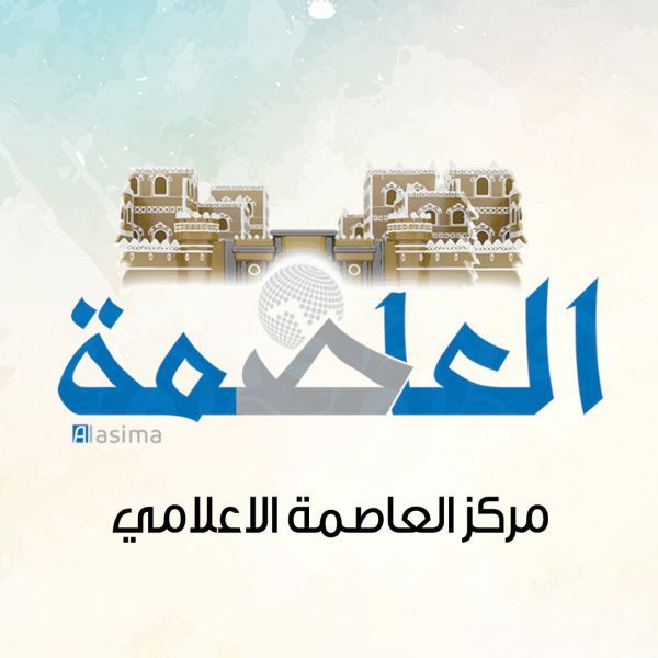 حذر من مغبة تكتم الحوثيين.. تقرير مركز العاصمة: كورونا ينفجر بصنعاء