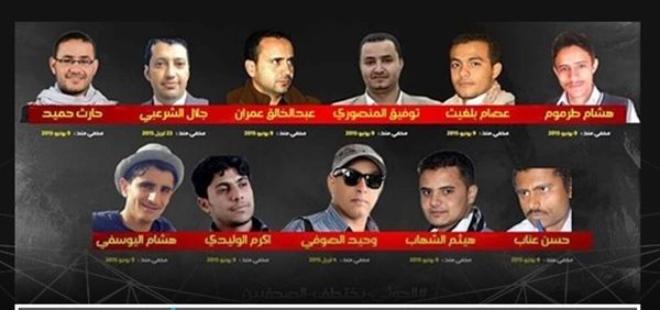 رؤساء البعثات الدبلوماسية للاتحاد الأوروبي يدعون لإطلاق فوري لصحفيين حكم الحوثي بإعدامهم