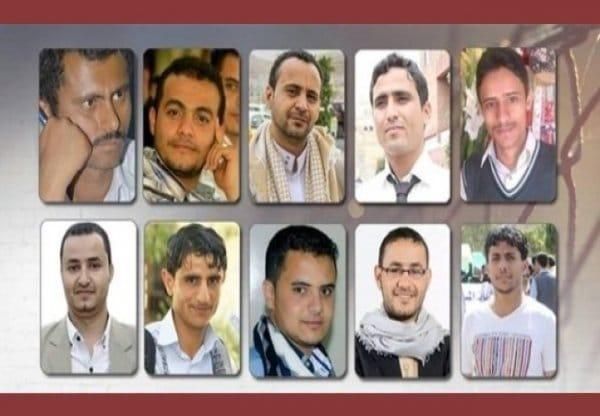 مركز حقوقي يطالب بالإفراج فوراً عن 9 صحفيين مختطفين وإسقاط أوامر الإعدام بحق 4 منهم