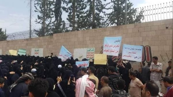 مظاهرات نسائية "حاشدة" أمام مكتب النائب العام التابع للحوثيين بصنعاء.. ما قصتها..؟
