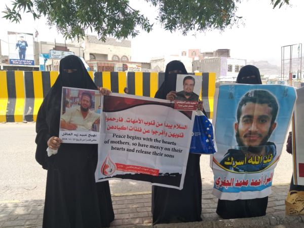 أمهات المختطفين: 38 مختطفا في عدن منذ خمسة أعوام لا نعلم ما مصيرهم