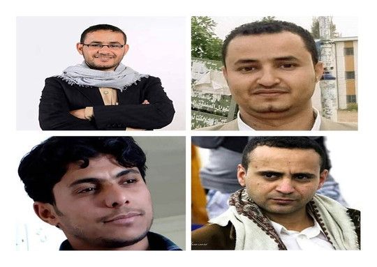 محامون وحقوقيون لـ"العاصمة أونلاين": المحاكمات الحوثية للصحفيين هزلية وابتزاز سياسي