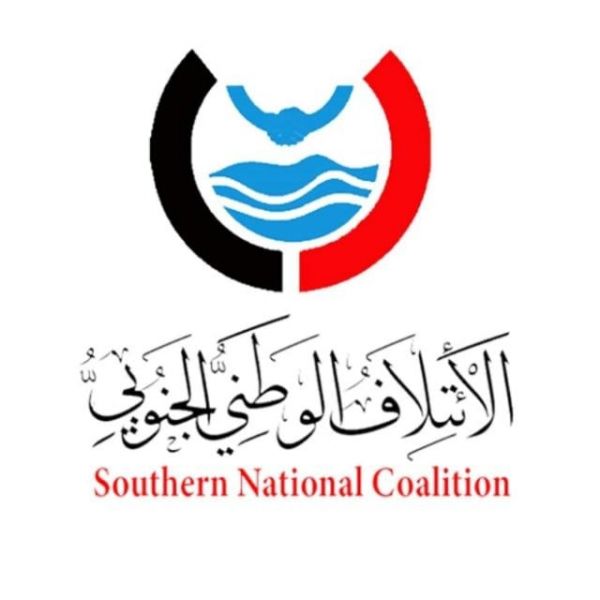 الائتلاف الوطني الجنوبي يدعو أبناء حضرموت للاحتشاد المليوني بسيئون تحت شعار "حضرموت أولاً"