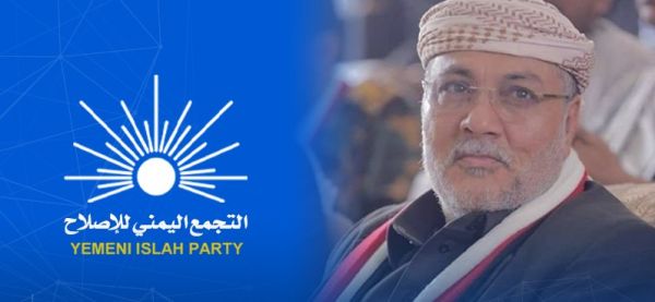 الأمانة العامة للإصلاح: عمّد "الشيخ ربيش" سبتمبر بدم جديدة واستشهد وهو رافع راية الجمهورية