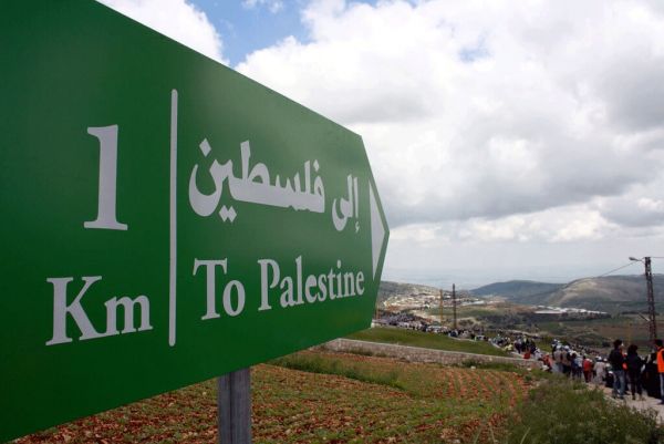 فلسطين: فتح صربيا وكوسوفو سفارات بالقدس "عدوان سافر"