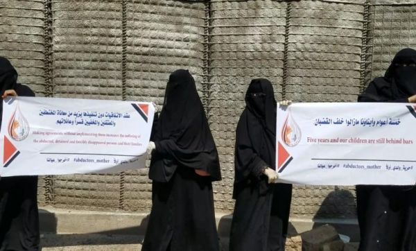20 مختطفاً قتلوا تحت تعذيب الحوثيين.. - رابطة الأمهات: عقد الاتفاقيات دون تنفيذها يزيد من معاناة المختطفين