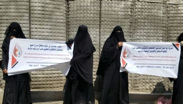 "أمهات المختطفين" تجدد المطالبة بالإفراج عن الصحفيين المختطفين في سجون الحوثي