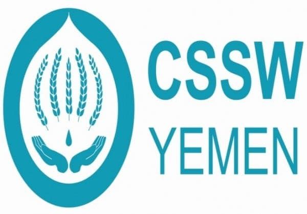 جمعية (CSSW) تستنكر استخدام مليشيا الحوثي لشعارها لتضليل المنظمات الدولية