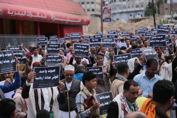 تعز.. محتجون يطالبون بتصنيف المليشيا الحوثية "منظمة إرهابية"