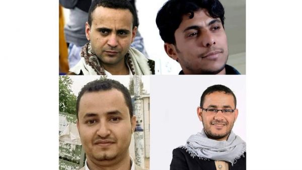 العفو الدولية تشدد على الإفراج فوراً عن الصحفيين الأربعة وإسقاط أحكام الإعدام بحقهم