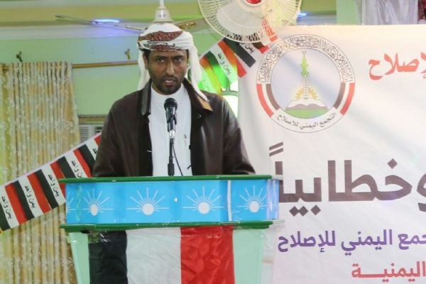 إصلاح المهرة يدعو إلى توحيد الجهود لاستعادة الدولة وإنقاذ العملة وتنفيذ اتفاق الرياض