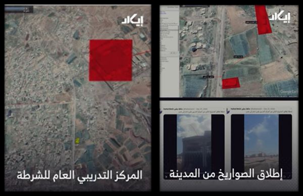 "تحقيق مصور" ووفق المصادر المفتوحة: (الحوثية) استهدفت مطار عدن بصواريخ طويلة المدى     