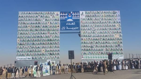 العاصمة صنعاء تستقبل عامها الجديد بصور "قتلى" عناصر الحوثي