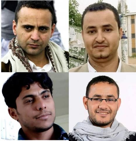 يمنيون يطالبون الخارجية الأمريكية بموقف حيال قضية الصحفيين المختطفين في سجون "الحوثي"