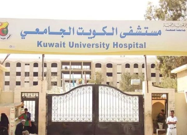 تكتم على أعداد المصابين.. وإجراءات حوثية في مستشفى الكويت تزيد من تفشي "كورونا"