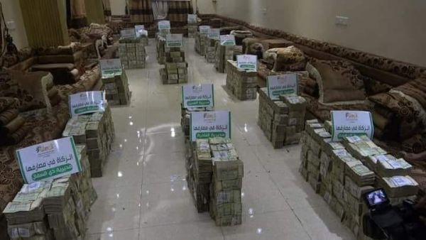 صورة تُظهر حجم الأموال التي نهبها مشرف حوثي من إحدى مديريات إب تحت مسمى الزكاة