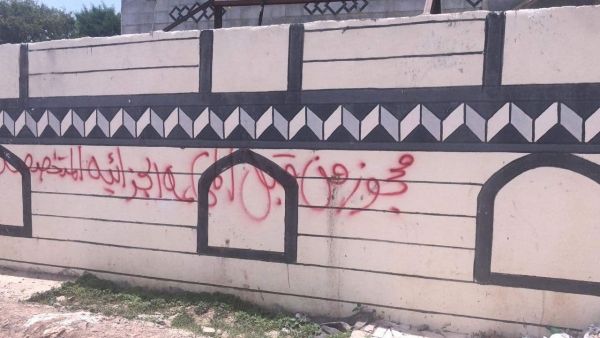 مليشيا الحوثي تقتحم منزل والد رئيس قطاع التلفزيون الرسمي في إب