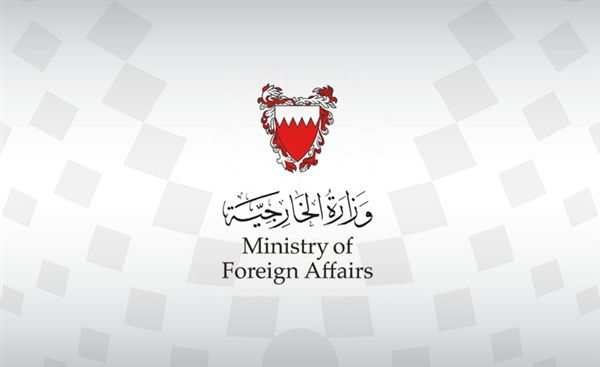 البحرين: جريمة المليشيات الحوثية بمأرب انتهاك صاروخ للقانون الدولي وكافة المبادئ