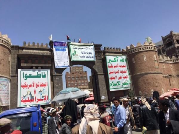 حملة مداهمة واختطافات واسعة لمليشيا الحوثي ضد المحلات التجارية في صنعاء