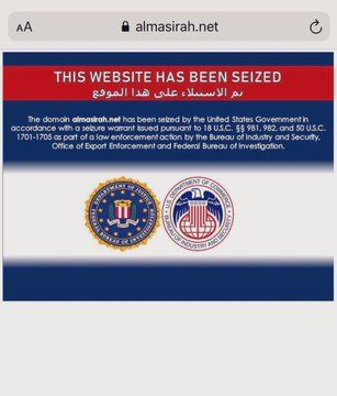 على رأسها "المسيرة" الحوثية..  واشنطن تصادر مواقع إخبارية تتبع إيران ومليشياتها في المنطقة