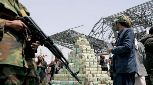 مجدداً ...مليشيا الحوثي تُعاود استهداف القطاع المصرفي في اليمن وتُهدد بتوقفه